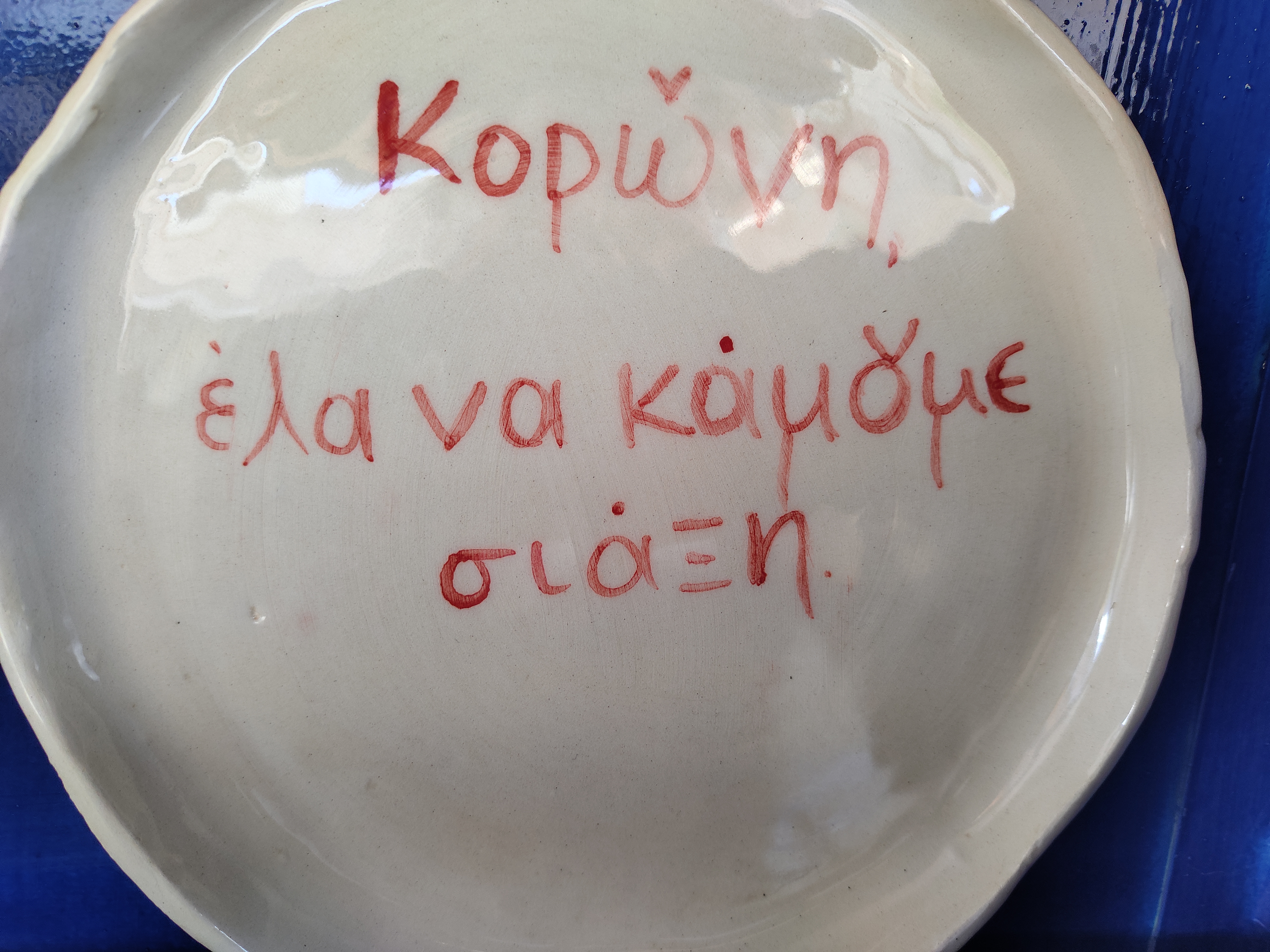 Handmade ceramic plate
