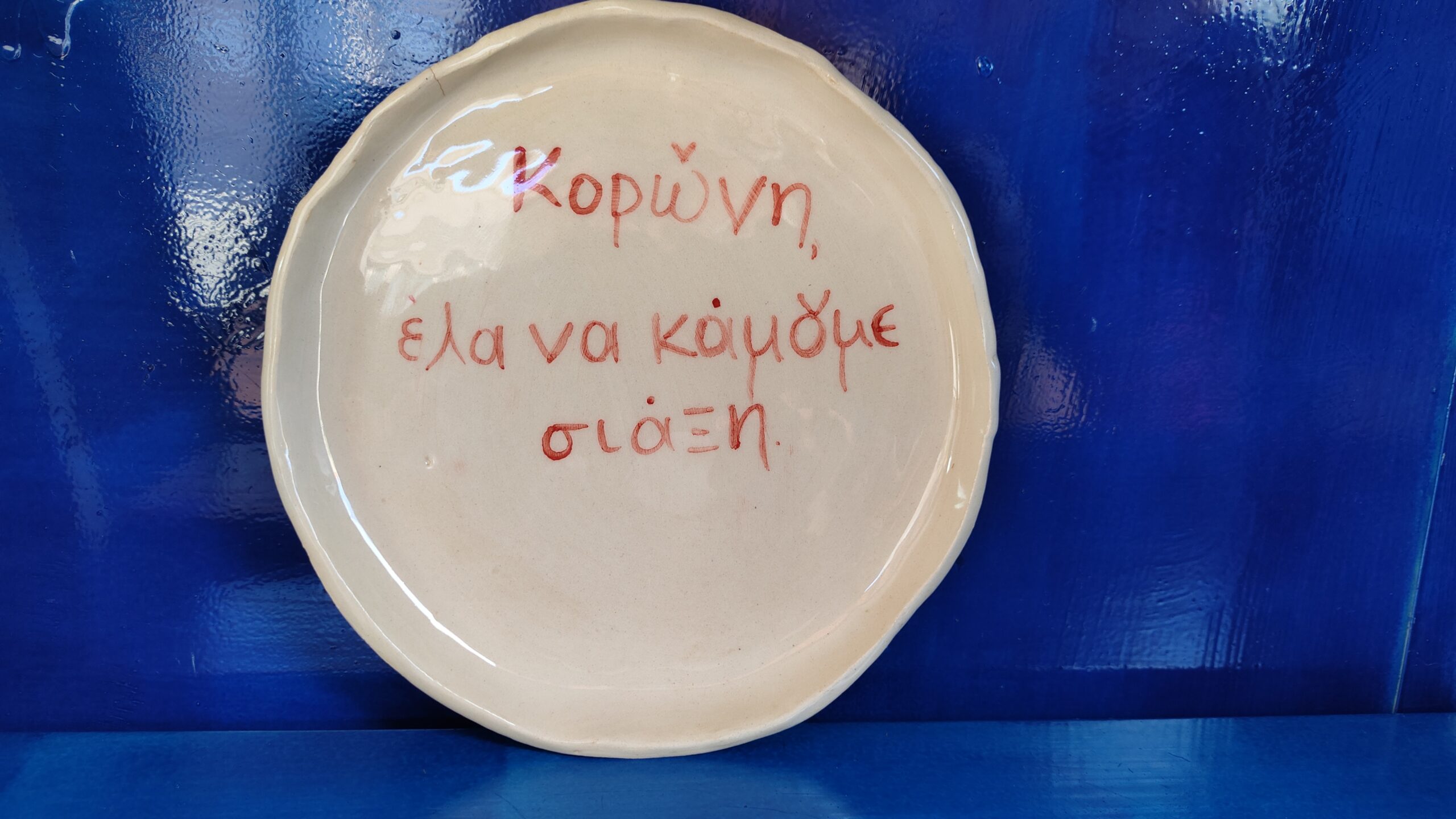 Handmade ceramics